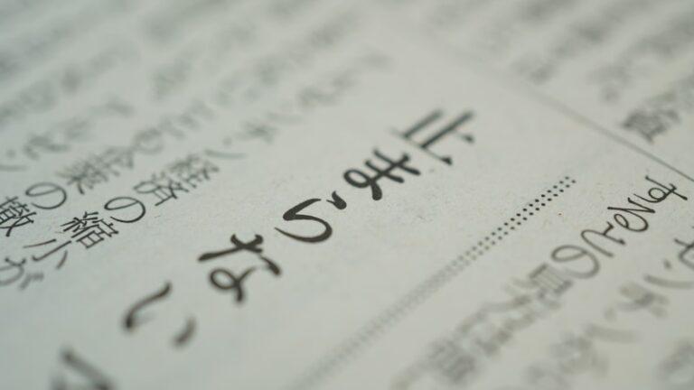 そばにいるの漢字はどっち？側と傍の違いと自然な使い分け方